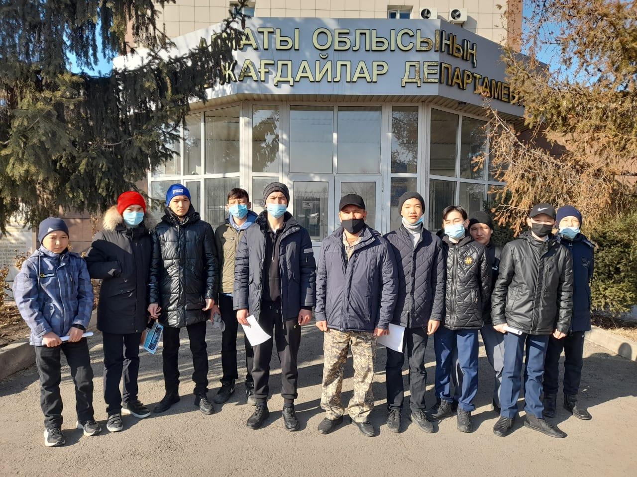 1наурыз Дүниежүзілік Азаматтық қорғаныс күні