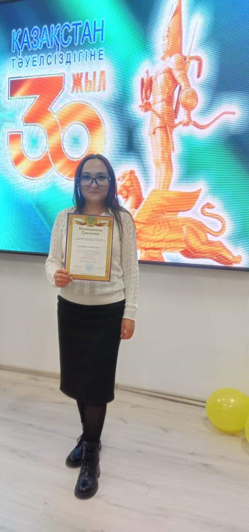 Шетел тілі пәні мұғалімдерне арналған  «Үздік шетел тілі сабағы»  қалалық байқауы