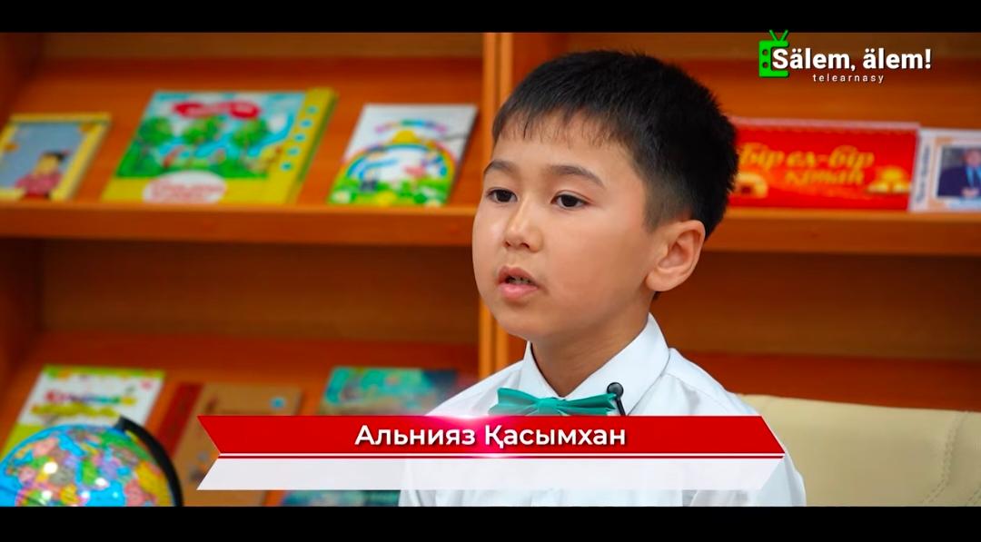 ЭФИРДЕН КӨРІНГЕН ЖАС ЖҰЛДЫЗ