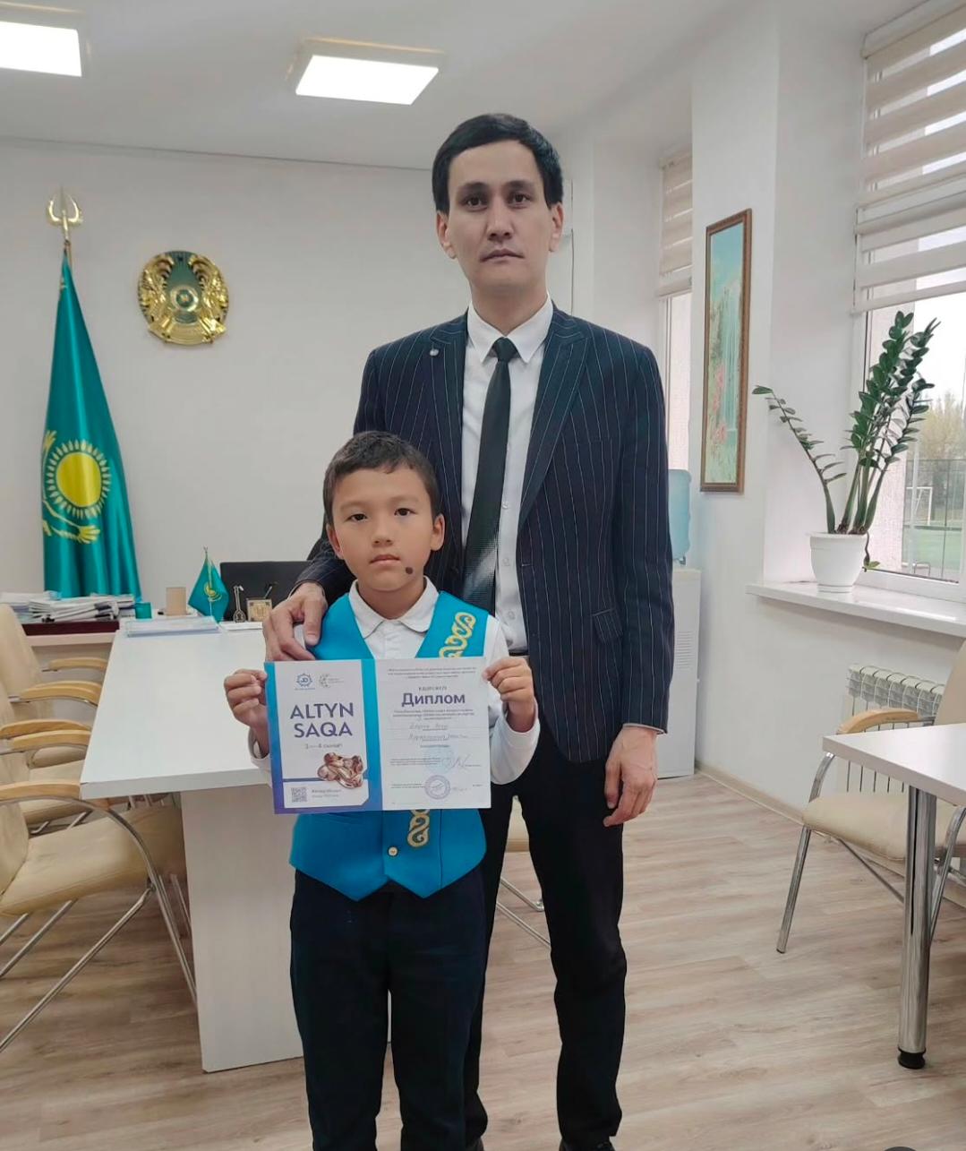 "ЖАС ДАРЫННЫҢ ЖЕҢІСІ"