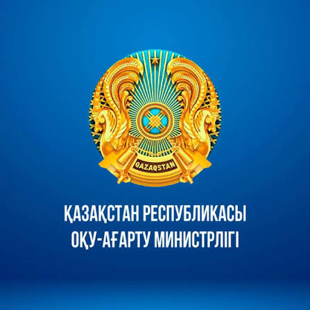 Қазақстан Республикасының орта білім беру жүйесіне жасанды интеллектіні ендіру жөніндегі шаралар туралы